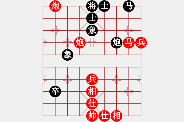 象棋棋譜圖片：樂在棋中[1789473656] -VS- 王者歸來[361979485] - 步數(shù)：80 