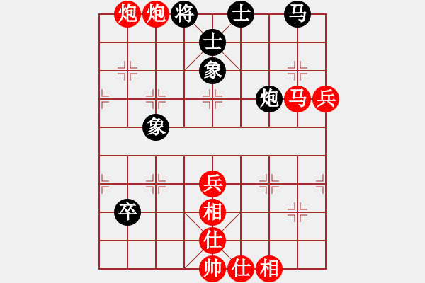 象棋棋譜圖片：樂在棋中[1789473656] -VS- 王者歸來[361979485] - 步數(shù)：83 