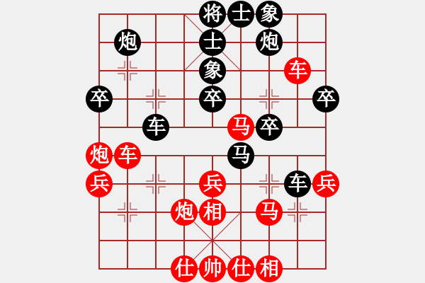 象棋棋譜圖片：中炮七路馬過(guò)河車(chē)對(duì)屏風(fēng)馬平炮兌車(chē)3 - 步數(shù)：40 