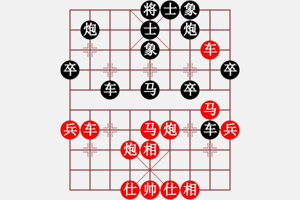 象棋棋譜圖片：中炮七路馬過(guò)河車(chē)對(duì)屏風(fēng)馬平炮兌車(chē)3 - 步數(shù)：50 