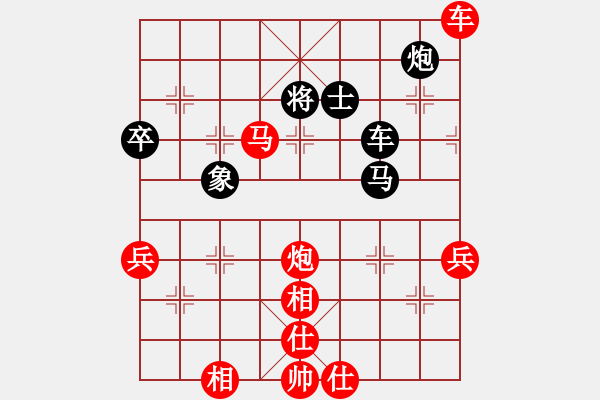 象棋棋譜圖片：幽州 關羽 -紅先勝- 黃巾軍 程志遠 - 步數(shù)：110 