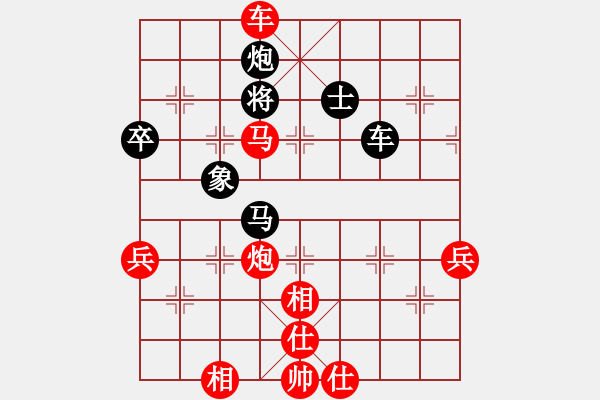 象棋棋譜圖片：幽州 關羽 -紅先勝- 黃巾軍 程志遠 - 步數(shù)：120 