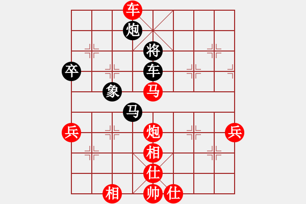 象棋棋譜圖片：幽州 關羽 -紅先勝- 黃巾軍 程志遠 - 步數(shù)：125 