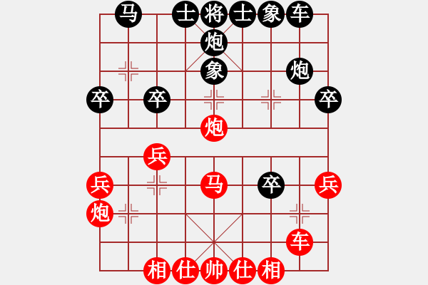 象棋棋譜圖片：幽州 關羽 -紅先勝- 黃巾軍 程志遠 - 步數(shù)：30 