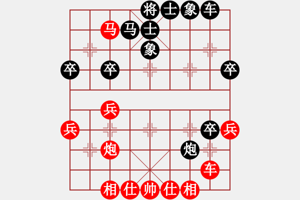 象棋棋譜圖片：幽州 關羽 -紅先勝- 黃巾軍 程志遠 - 步數(shù)：40 