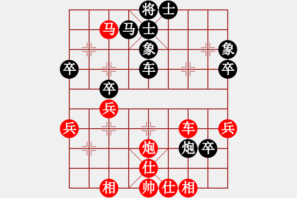 象棋棋譜圖片：幽州 關羽 -紅先勝- 黃巾軍 程志遠 - 步數(shù)：50 