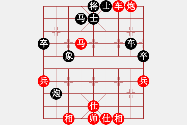 象棋棋譜圖片：幽州 關羽 -紅先勝- 黃巾軍 程志遠 - 步數(shù)：60 