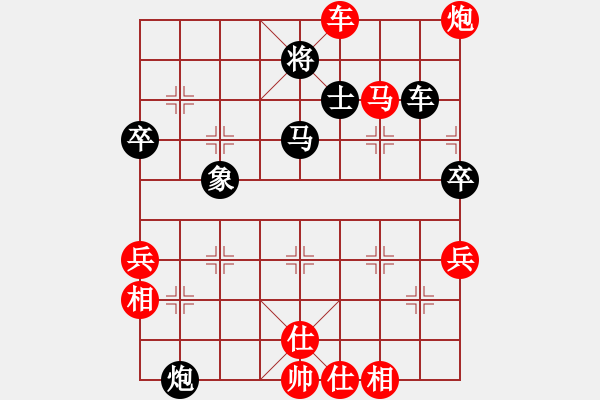 象棋棋譜圖片：幽州 關羽 -紅先勝- 黃巾軍 程志遠 - 步數(shù)：70 