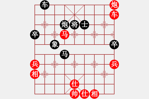 象棋棋譜圖片：幽州 關羽 -紅先勝- 黃巾軍 程志遠 - 步數(shù)：90 