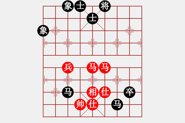 象棋棋譜圖片：恭喜(9星)-和-象棋小漢子(9星) - 步數(shù)：130 