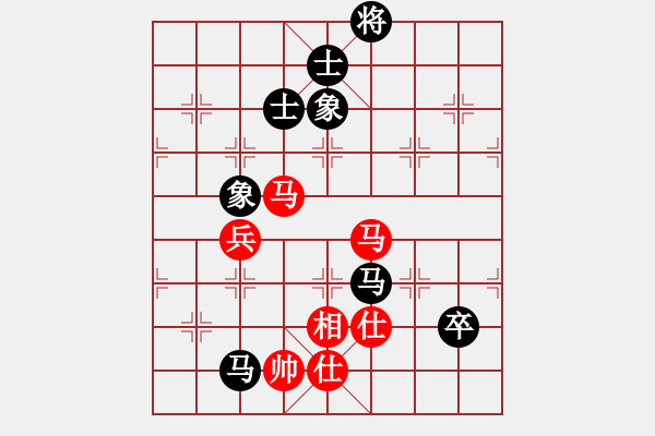 象棋棋譜圖片：恭喜(9星)-和-象棋小漢子(9星) - 步數(shù)：150 