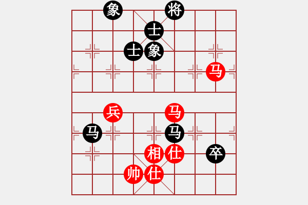 象棋棋譜圖片：恭喜(9星)-和-象棋小漢子(9星) - 步數(shù)：160 