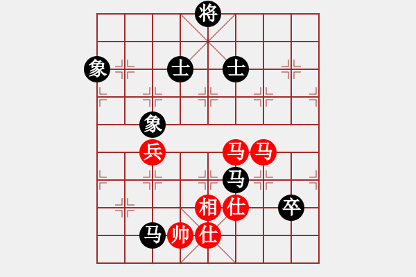 象棋棋譜圖片：恭喜(9星)-和-象棋小漢子(9星) - 步數(shù)：170 