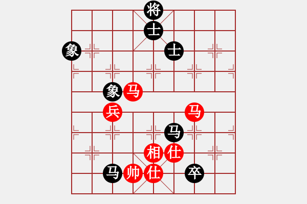 象棋棋譜圖片：恭喜(9星)-和-象棋小漢子(9星) - 步數(shù)：180 