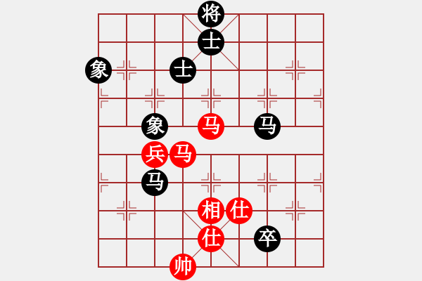 象棋棋譜圖片：恭喜(9星)-和-象棋小漢子(9星) - 步數(shù)：190 