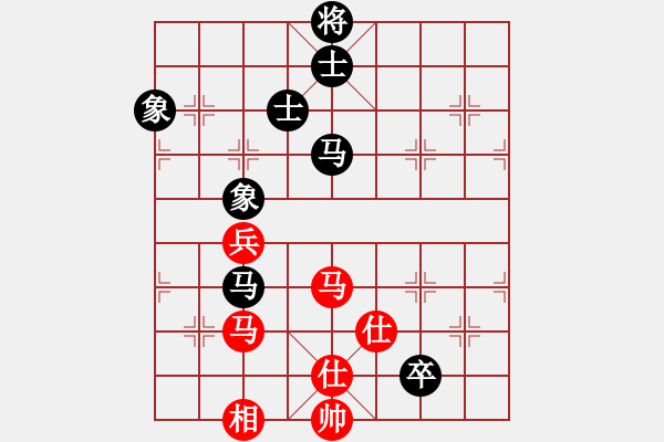 象棋棋譜圖片：恭喜(9星)-和-象棋小漢子(9星) - 步數(shù)：200 