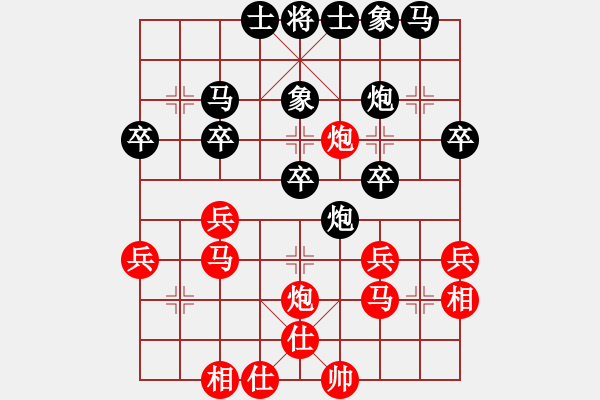 象棋棋譜圖片：恭喜(9星)-和-象棋小漢子(9星) - 步數(shù)：30 