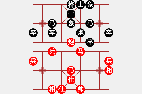 象棋棋譜圖片：恭喜(9星)-和-象棋小漢子(9星) - 步數(shù)：40 