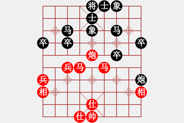 象棋棋譜圖片：恭喜(9星)-和-象棋小漢子(9星) - 步數(shù)：50 