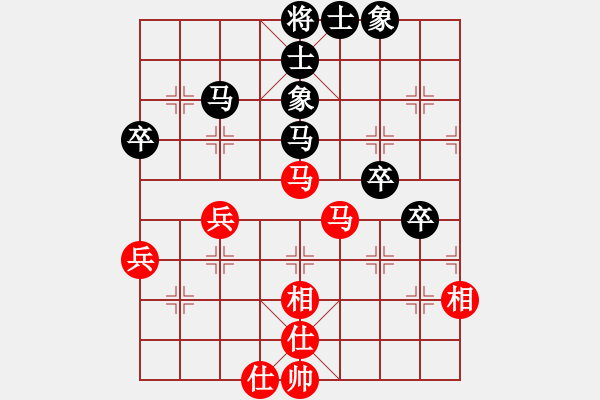 象棋棋譜圖片：恭喜(9星)-和-象棋小漢子(9星) - 步數(shù)：60 