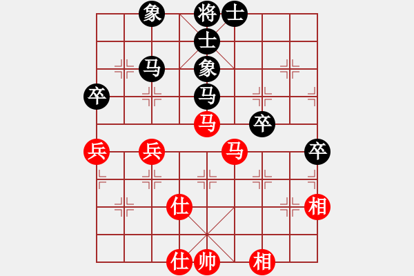 象棋棋譜圖片：恭喜(9星)-和-象棋小漢子(9星) - 步數(shù)：70 