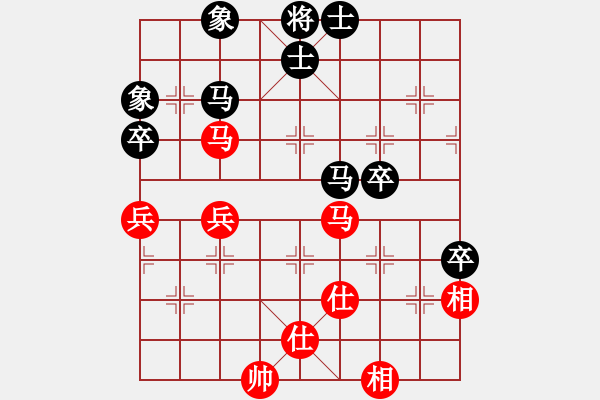 象棋棋譜圖片：恭喜(9星)-和-象棋小漢子(9星) - 步數(shù)：80 