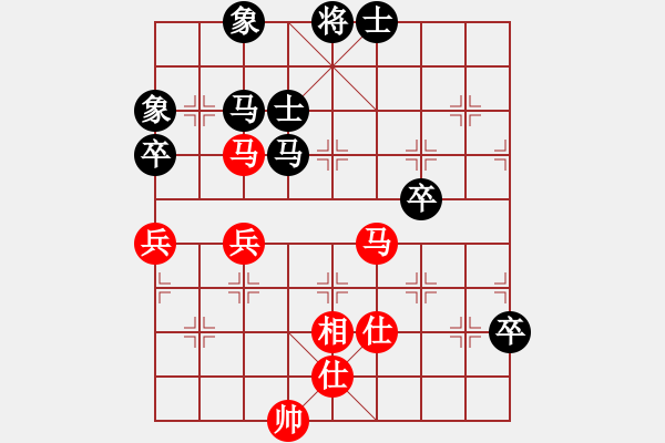 象棋棋譜圖片：恭喜(9星)-和-象棋小漢子(9星) - 步數(shù)：90 