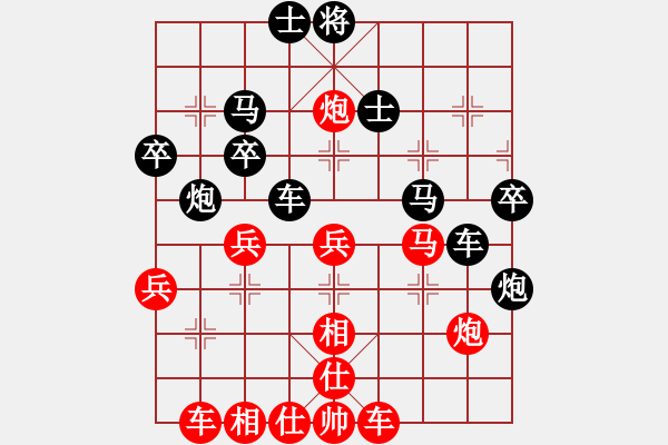 象棋棋譜圖片：粵東神勇(北斗)-勝-天涯狗日的(天罡) - 步數(shù)：40 