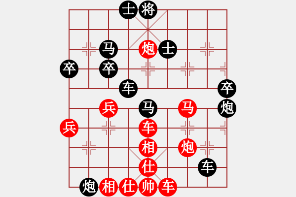 象棋棋譜圖片：粵東神勇(北斗)-勝-天涯狗日的(天罡) - 步數(shù)：50 