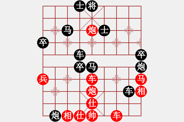 象棋棋譜圖片：粵東神勇(北斗)-勝-天涯狗日的(天罡) - 步數(shù)：60 