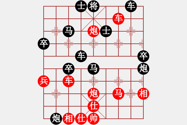 象棋棋譜圖片：粵東神勇(北斗)-勝-天涯狗日的(天罡) - 步數(shù)：70 