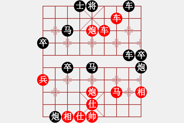 象棋棋譜圖片：粵東神勇(北斗)-勝-天涯狗日的(天罡) - 步數(shù)：73 