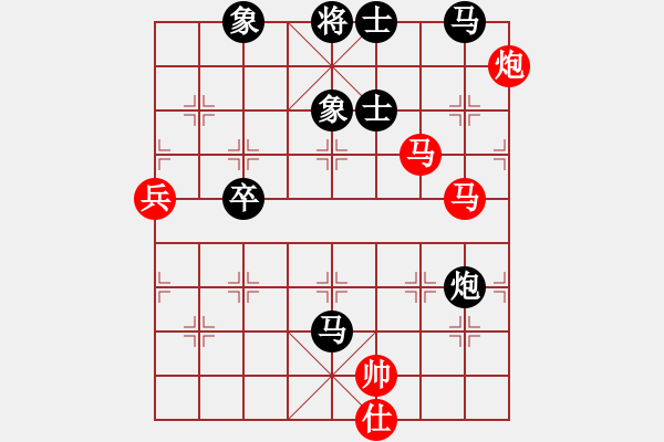 象棋棋谱图片：黄子羽 先和 范越 - 步数：90 