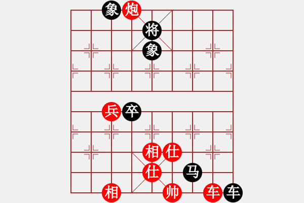 象棋棋谱图片：许银川 先和 张申宏 - 步数：100 