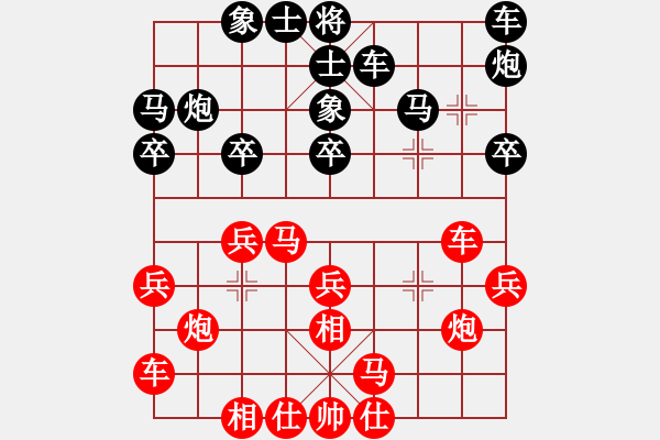 象棋棋谱图片：许银川 先和 张申宏 - 步数：20 