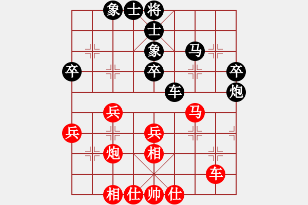 象棋棋谱图片：许银川 先和 张申宏 - 步数：40 
