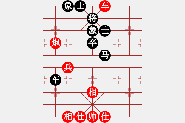 象棋棋谱图片：许银川 先和 张申宏 - 步数：60 