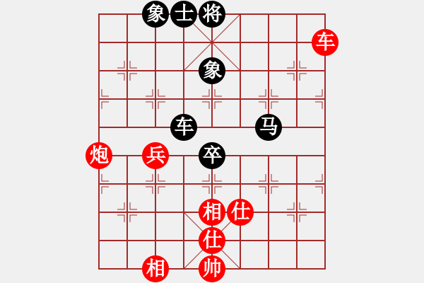 象棋棋谱图片：许银川 先和 张申宏 - 步数：80 