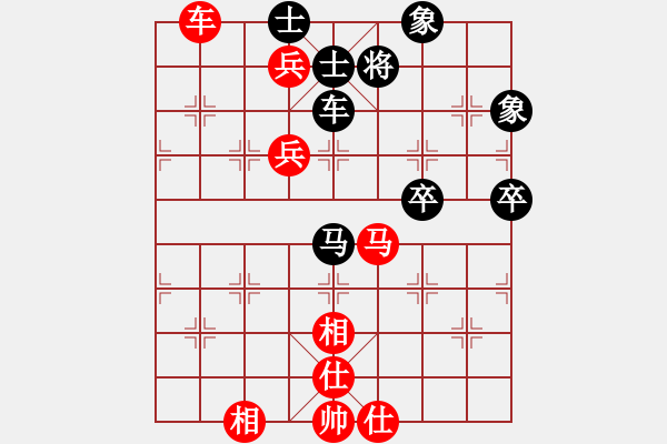 象棋棋譜圖片：寒劍飛雪(4段)-負-鋼都酒仙(4段) - 步數(shù)：100 