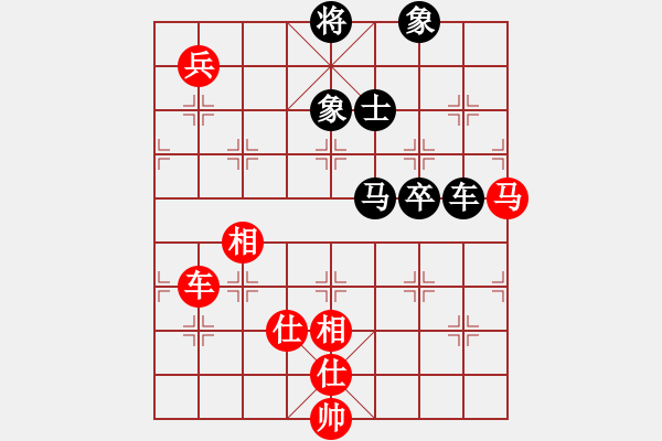 象棋棋譜圖片：寒劍飛雪(4段)-負-鋼都酒仙(4段) - 步數(shù)：160 