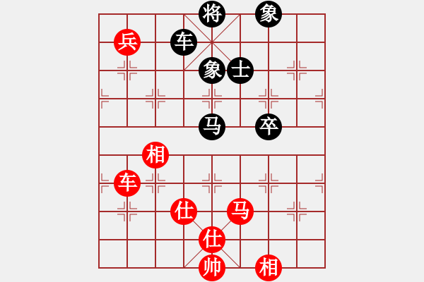 象棋棋譜圖片：寒劍飛雪(4段)-負-鋼都酒仙(4段) - 步數(shù)：170 