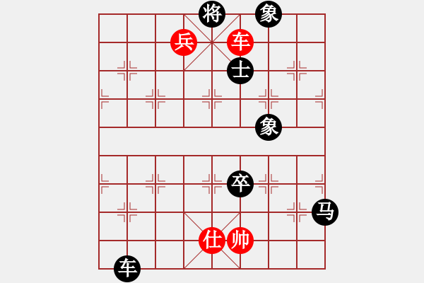 象棋棋譜圖片：寒劍飛雪(4段)-負-鋼都酒仙(4段) - 步數(shù)：220 