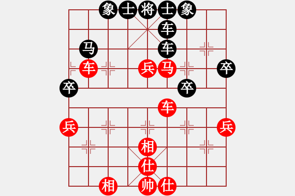 象棋棋譜圖片：寒劍飛雪(4段)-負-鋼都酒仙(4段) - 步數(shù)：50 