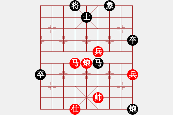 象棋棋譜圖片：中炮過河車互進七兵對屏風(fēng)馬上士 - 步數(shù)：100 