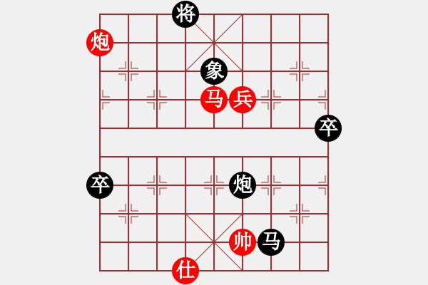 象棋棋譜圖片：中炮過河車互進七兵對屏風(fēng)馬上士 - 步數(shù)：120 