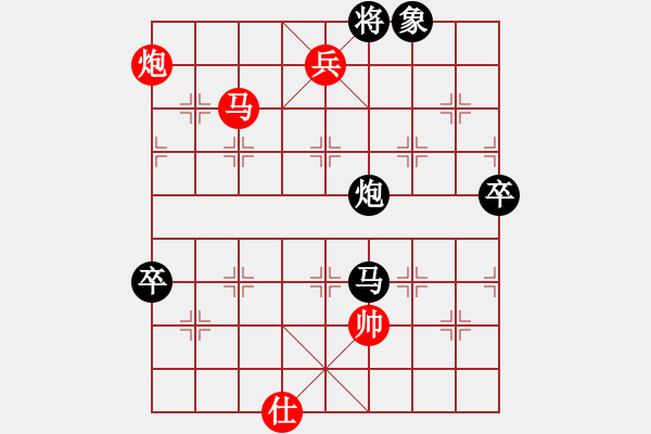 象棋棋譜圖片：中炮過河車互進七兵對屏風(fēng)馬上士 - 步數(shù)：130 