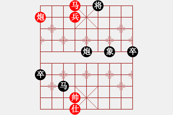 象棋棋譜圖片：中炮過河車互進七兵對屏風(fēng)馬上士 - 步數(shù)：140 