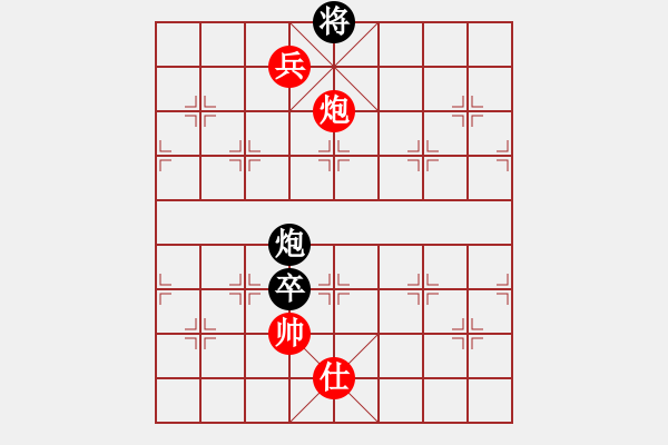 象棋棋譜圖片：中炮過河車互進七兵對屏風(fēng)馬上士 - 步數(shù)：170 