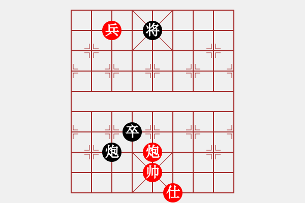 象棋棋譜圖片：中炮過河車互進七兵對屏風(fēng)馬上士 - 步數(shù)：180 