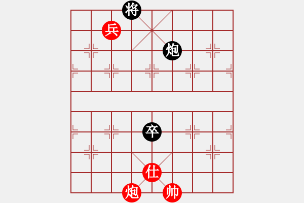 象棋棋譜圖片：中炮過河車互進七兵對屏風(fēng)馬上士 - 步數(shù)：190 